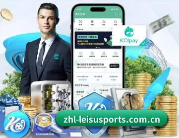 雷速体育 APP